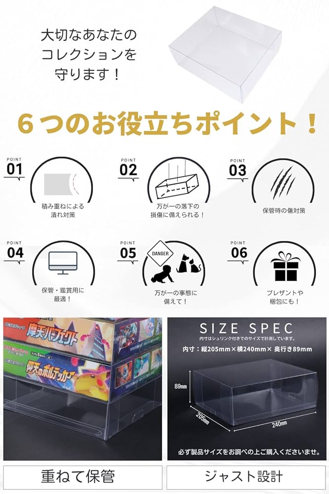 【6/11限定特価】ポケモンキッズ　155体(内クリア3体)　まとめ売り Amazon | Xrypto （クリプト）日本国内製造 コレクター